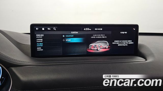 Genesis GV80 2022 — photo 25