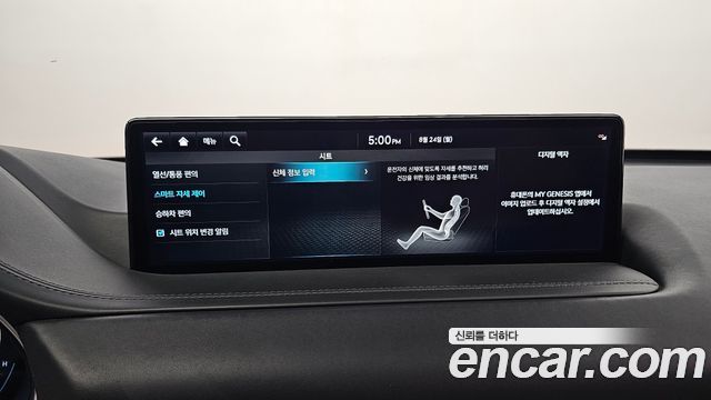 Genesis GV80 2022 — photo 26
