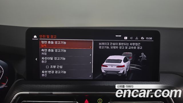 BMW X4 2023 — photo 21