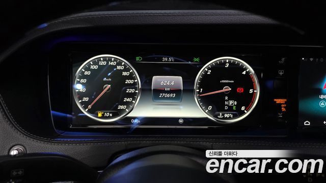 Mercedes-Benz S-Class 2016 — photo 8