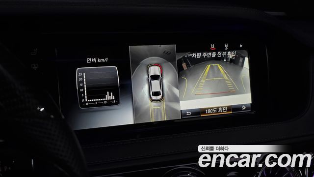 Mercedes-Benz S-Class 2016 — photo 14