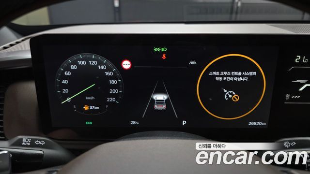 Kia Tasman 2026 — photo 11