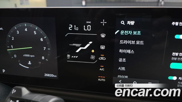 Kia Tasman 2026 — photo 27