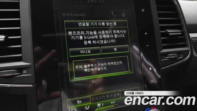 Renault Korea QM6 2022 — photo 29