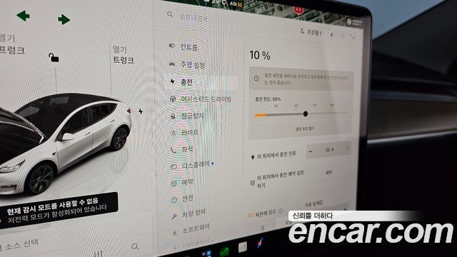 Tesla Model Y 2024 — photo 23