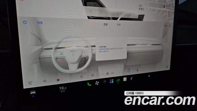 Tesla Model Y 2024 — photo 29