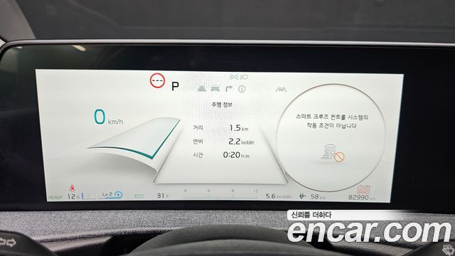 Kia EV6 2022 — photo 8