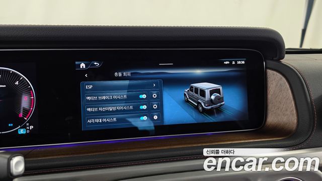 Mercedes-Benz G-Class 2025 — photo 22