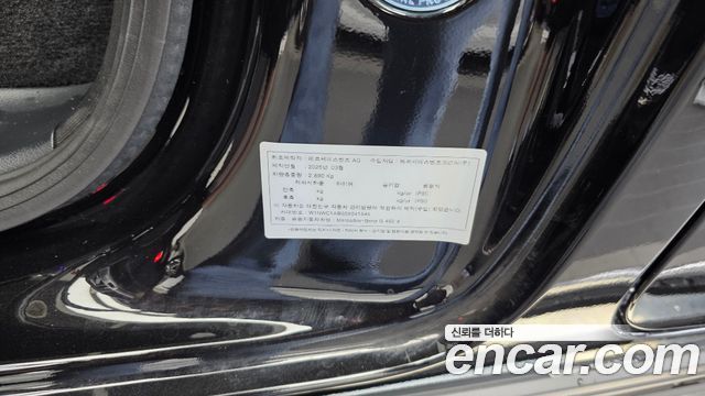 Mercedes-Benz G-Class 2025 — photo 28