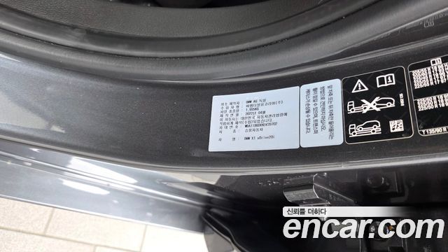 BMW X1 2022 — photo 28
