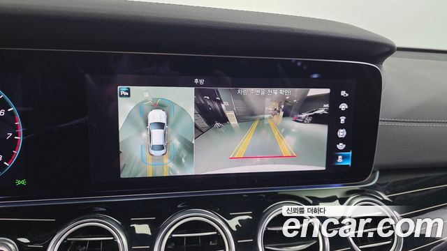 Mercedes-Benz E-Class 2021 — photo 21