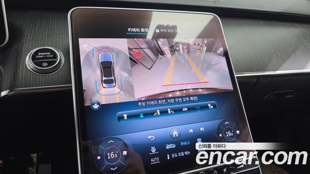 Mercedes-Benz S-Class 2021 — photo 16