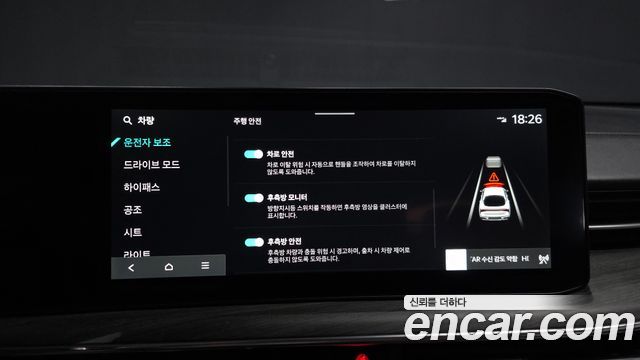 Kia K5 2024 — photo 22