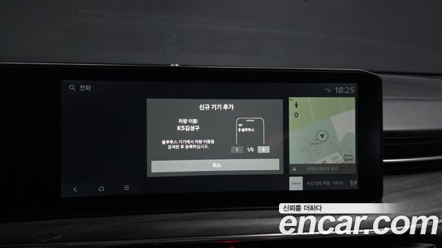 Kia K5 2024 — photo 23