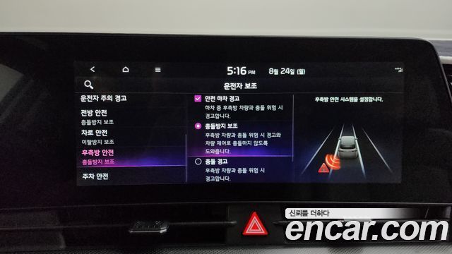 Kia Sportage 2022 — photo 21