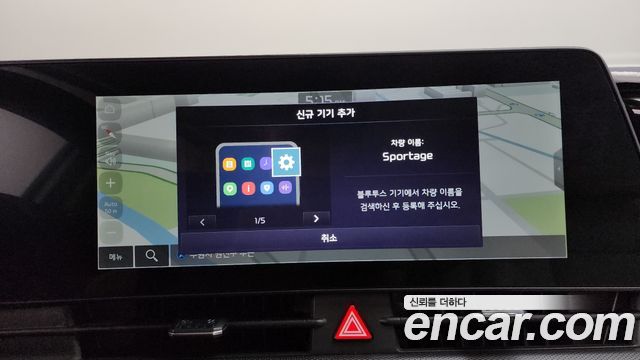 Kia Sportage 2022 — photo 30