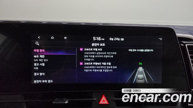 Kia Sportage 2022 — photo 32