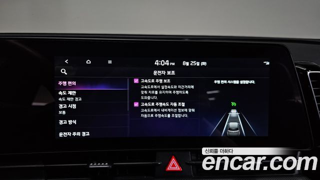 Kia Sportage 2022 — photo 28