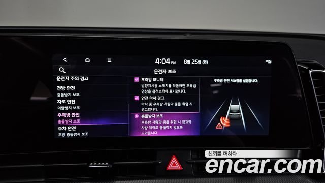 Kia Sportage 2022 — photo 29