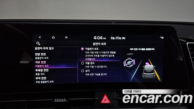 Kia Sportage 2022 — photo 30