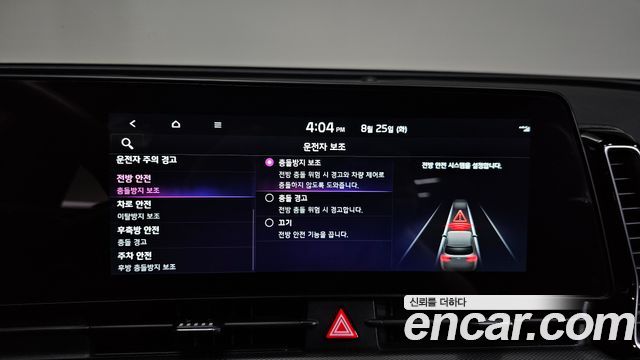 Kia Sportage 2022 — photo 31