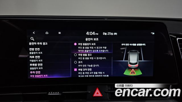 Kia Sportage 2022 — photo 32