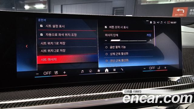 BMW X7 2024 — photo 20