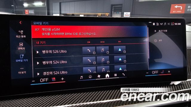 BMW X7 2024 — photo 21