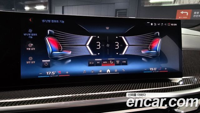 BMW X7 2024 — photo 24