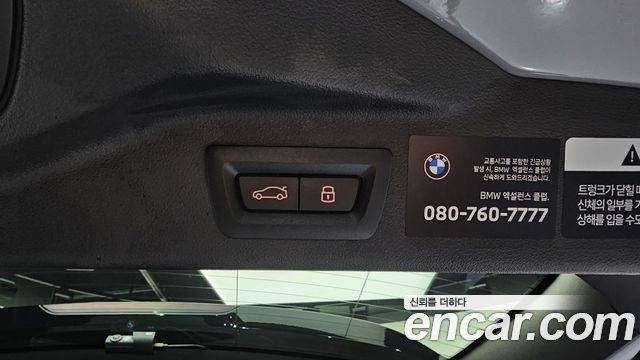 BMW X7 2024 — photo 37