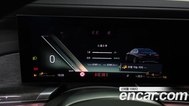BMW 7-Series 2023 — photo 8