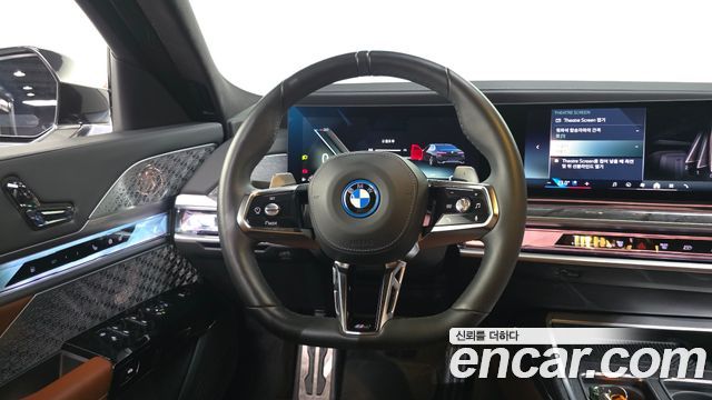 BMW 7-Series 2023 — photo 13