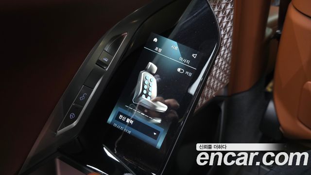 BMW 7-Series 2023 — photo 17