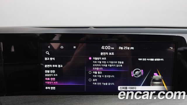 Kia K8 2022 — photo 19