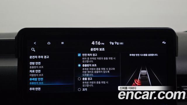 Hyundai Staria 2022 — photo 26