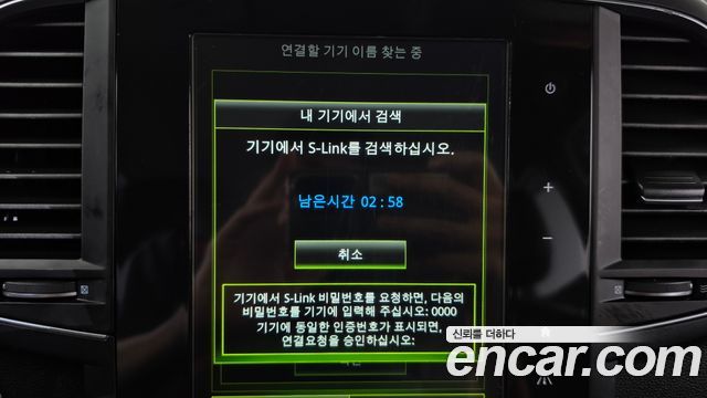 Renault Korea QM6 2018 — photo 29