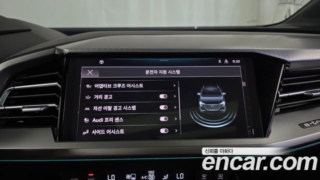 Audi Q4 e-tron 2022 — photo 16
