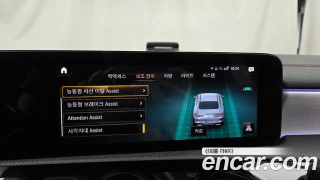 Mercedes-Benz CLA-Class 2021 — photo 21