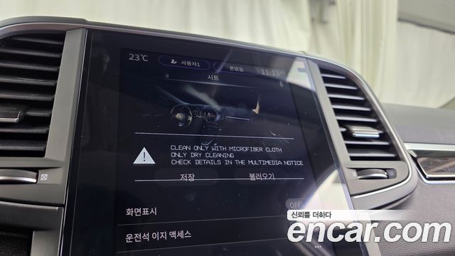 Renault Korea QM6 2025 — photo 34