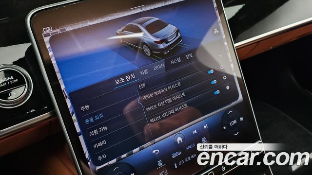 Mercedes-Benz S-Class 2023 — photo 15
