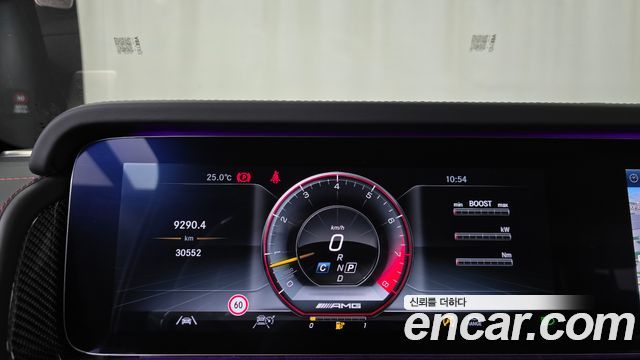 Mercedes-Benz G-Class 2022 — photo 8