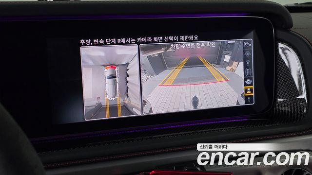 Mercedes-Benz G-Class 2022 — photo 15