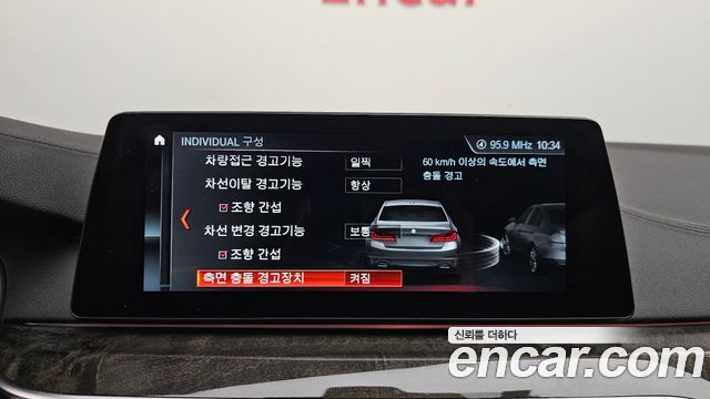 BMW 5-Series 2018 — photo 23