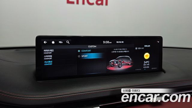 Genesis GV70 2022 — photo 24