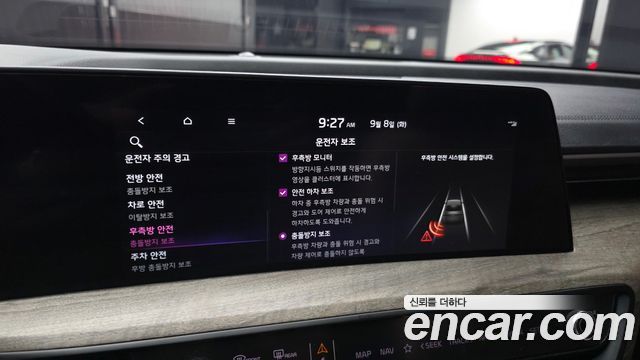 Kia K8 2023 — photo 22