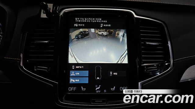 Volvo XC90 2021 — photo 22