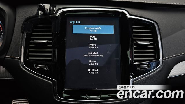 Volvo XC90 2021 — photo 30
