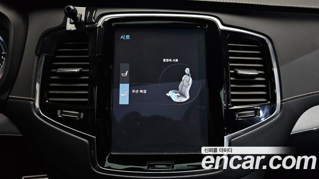 Volvo XC90 2021 — photo 31