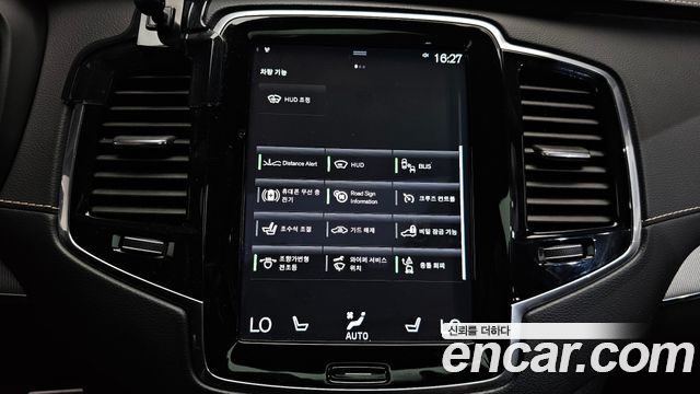 Volvo XC90 2021 — photo 32