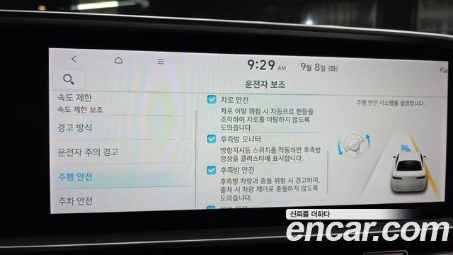 Hyundai Ioniq6 2025 — photo 21